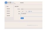 揭秘蓝奏网盘与抖音的完美结合，让你轻松获取资源