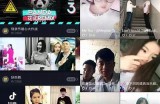 揭秘抖音短视频中的阴人情况，背后的故事你绝对想不到！