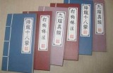 九阴白骨爪：揭秘武林绝学，助你成为武侠高手的秘密武器！
