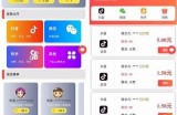 抖音优化版软件下载：提升用户体验，畅享更多精彩