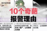 河南人遭恶评：抖音视频引发热议，背后真相令人深思