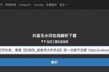 抖阴视频下载安装指南：轻松获取精彩内容与使用技巧