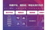 抖音短视频营销策略：提升品牌曝光的有效方法和技巧