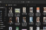 详细步骤教你如何顺利下载抖阴实践