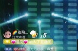 抖音直播在线观看，全新内容尽在掌握，快乐无限批量分享