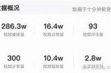 抖音直播如何快速吸粉？新手必看技巧与策略