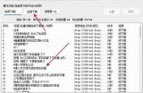 如何在抖音上发布MP4视频，提升曝光率和流量技巧