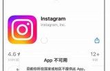 解决iOS用户抖阴安装失败的困难，轻松获取最新版本