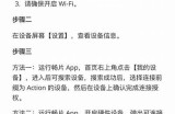 DJI8CN抖阴手机版下载安装，畅享精彩短视频体验
