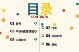 抖音短视频制作全攻略：一步步教你轻松上手