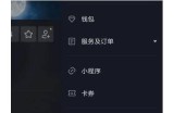 抖音解锁密码全攻略：轻松破解你的抖音账号限制