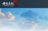 探秘核酸九阴真经，如何在抖音完成爆款视频制作技巧？