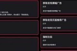 抖音无限币破解版下载 - 快速获取无限资源，轻松享受无限乐趣