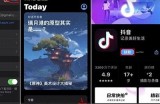 抖音二维码下载iOS版教程，轻松获取APP使用指南