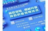 抖音阴人视频揭秘：背后的故事与真实遭遇
