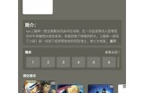 阴抖app下载iOS版：畅享刺激游戏体验，立即下载