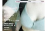 探索两款热门台湾抖阴：魅力与特色全解析，带你领略另类享受