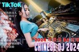 抖阴DJ舞曲热潮：让你沉浸在音乐狂欢中！