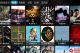 抖阴TV破解版下载：轻松获取VIP特权，畅享无限精彩