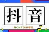 抖音短视频教程：提升创意与曝光率的技巧分享