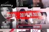 提升抖阴账号权重的秘籍：DJI8CN优化策略完整解析