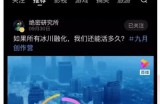 精彩短视频分享平台 - 探索最新热门内容，尽在抖阴短视频.com