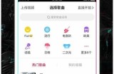 下载抖阴安卓版本：简单安全的安装指南与技巧分享