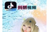抖阴优化版破解免费下载 | 提升使用体验的必备选择