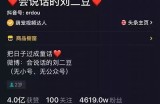 抖音热潮：如何通过短视频提升个人与品牌曝光率