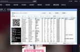 揭秘抖音直播无限金币获取方法，轻松提升直播收益！
