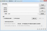 彻底解析抖阴调节接口使用技巧与优化方法
