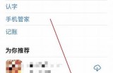 抖音苹果版怎么下载？迅速获取百度网盘资源指南！