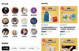 春节快乐！下载抖阴APP，畅享节日精彩内容，不容错过！