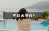 精彩女同视频分享，畅享抖音独有魅力与欢乐时刻