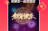 2023新版抖音永久破解版下载，百度网盘资源分享