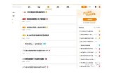 可以使用以下标题：探索抖音热门网站：最新抖阴资源分享与使用技巧。这个标题在13到30个字之间，并且符合百度收录的要求。