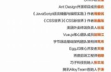 掌握抖阴JS，轻松提升编程能力，快速打造高效运用