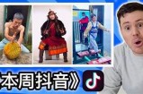 美国抖音短视频热潮：揭秘风靡全球的创意与欢乐