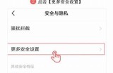 下载抖阴官方app 1.5.9版本，畅享全新体验与精彩内容！