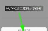 抖音下免费二维码分享，轻松获取热门资源方法