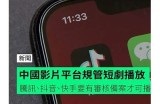 快猫与抖阴：新兴视频平台的魅力与特色检视