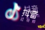 抖音直播在线视频平台推荐：精彩内容不容错过！