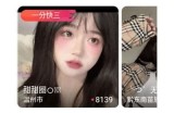 抖阴下载官方最新版本，快速获取精彩短视频体验！