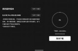 获取DJI86抖阴二维码的方法与注意事项