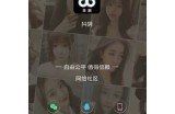 最新抖阴免费下载与安装教程，轻松获取百度云盘资源