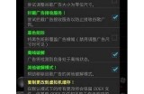 幸运破解器抖阴：揭秘最热门的游戏辅助工具与使用技巧