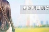 抖阴视频APP：最火热的短视频分享平台介绍与用户评价