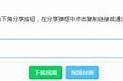 抖音iOS版本下载二维码分享，轻松获取最新使用！