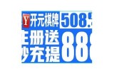 2023年最新抖阴破解版分享，微博热荐下载指南