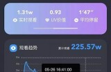 解决抖音网络异常困难，提升视频上传顺畅度的方法